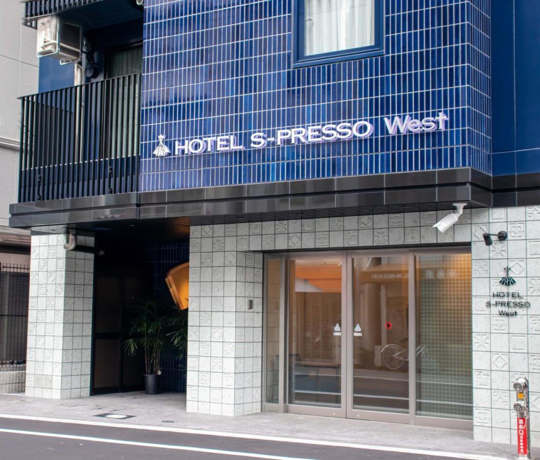 （日本中から大阪いらっしゃい２０２２）ホテルエスプレッソ ウェスト エクステリア 写真